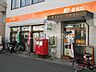 周辺：横浜六ッ川郵便局 徒歩4分。 310m