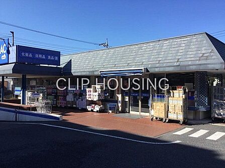 ハックドラッグ磯子広町店 徒歩9分。 680m