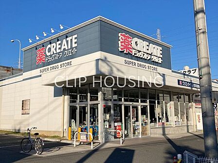 クリエイトエス・ディー横浜港南台店 徒歩19分。 1460m