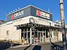 周辺：クリエイトエス・ディー横浜港南台店 徒歩19分。 1460m