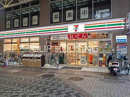 セブンイレブン横浜弘明寺町店 徒歩3分。 240m