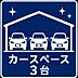 間取り：間取図
