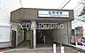 周辺：弘明寺駅(京急 本線) 徒歩29分。 2320m