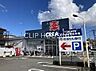 周辺：クリエイトエス・ディー横浜東寺尾店 徒歩7分。 510m
