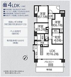 間取図画像 4LDK