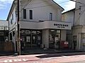 横浜芹が谷一郵...