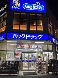 周辺施設の画像