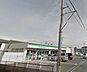 周辺：ファミリーマート 河内長野喜多町店（147m）