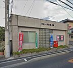和泉一条院郵便局（1117m）