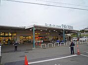 サボイ味道館泉ケ丘店（277m）