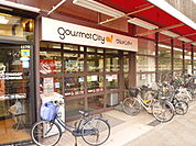 グルメシティ深井駅前店（460m）