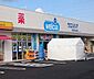周辺：ウエルシア堺深井水池店（772m）