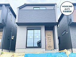 ミラスモ名古屋市緑区潮見が丘2丁目 全4棟 3号棟 新築