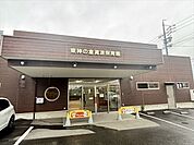 東神の倉清涼保育園私たちが考える保育とは、子どもの豊かな人間性を育成すること。そのため当施設では、養護と保育を一体化するとともに、「知育・体育・徳育」の実践と確立を目指しております。 430m