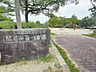 周辺：緑黒石第一公園広い広場を備えた公園は、開放感あふれる空間で、子どもから大人までゆったり楽しめる憩いの場です。公衆トイレも完備されているので、安心して長時間楽しめます。 880m