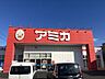 周辺：アミカ緑浦里店【営業時間】9：30〜20：00鳴海駅から徒歩7分。駐車場あり。国道1号線中汐田交差点すぐ、最中交差点手前。業務用スーパー。冷凍食品が充実。 590m