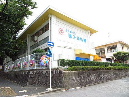 鳴子幼稚園理想とする幼児像：進んで体を動かす子ども、友達や教師に親しむ子ども、豊かに表現する子ども、思いやりのある子ども預かり保育（ぽけっと）：保育終了後あり。 390m