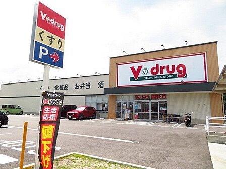 V・drug 鳴子北店地下鉄桜通線「鳴子北」駅から南100m。駐車場 30台。営業時間 9:00〜21:00取り扱いサービス 日用品・お酒 210m