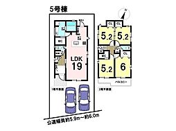 ブルーミングガーデン緑区東神の倉1丁目 5号棟 新築戸建