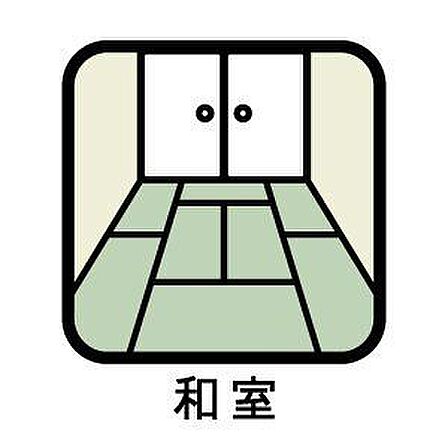 室内設備