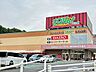 周辺：エクボ　もも山店営業時間：9:30〜20:30　平成18年11月にオープン。 ほら貝東交差点に位置します。エクボは エキサイトのE、クオリティのQ、ボリュームのVoの頭文字から名付けました。 760m