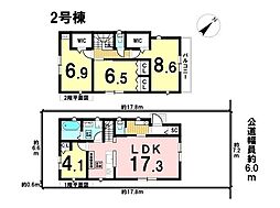 ミラスモ名古屋市緑区神沢1818(2) 全2棟 2号棟 新築戸建