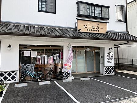 ぴーかぶー有松駅前保育室保育理念：ひとりひとりの自己表現を大切にし、豊かな感性と創造力を高め、人間関係の基礎を育む。 250m