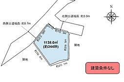 長野県上水内郡飯綱町大字川上の土地画像
