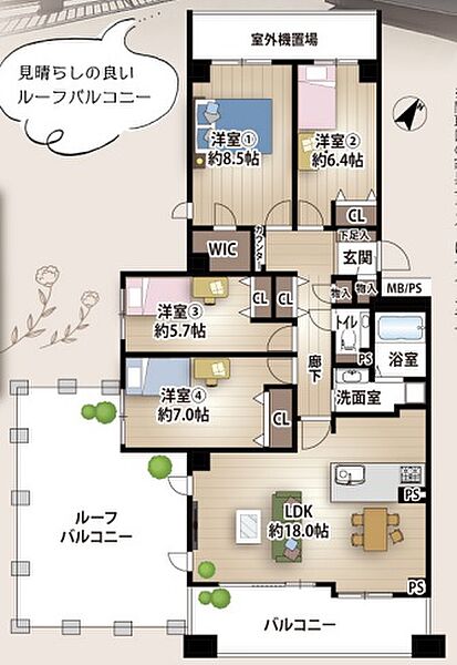 間取り