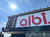 アルビス黒部店まで約850ｍです。