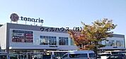 トナリエ栂・美木多 2235m