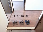 シューズボックスあり！