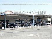 サボイ味道館泉ヶ丘店 549m
