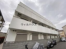 外観画像