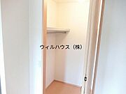 ウォークインクローゼット！