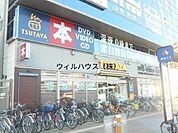 TSUTAYAアミ中百舌鳥駅前店 334m