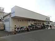 サンディ松原店 1211m