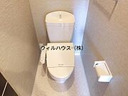 ウォシュレット！