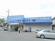 ドラッグストアライフォート長曽根店 375m