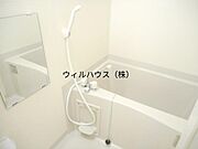 キレイな浴室です！