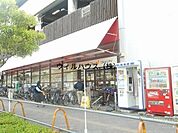 グルメシティ深井駅前店 2148m