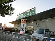 業務スーパー中百舌鳥店 751m