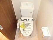 ウォシュレット！