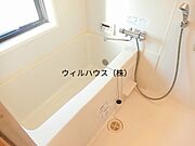 浴室乾燥機付きバス！