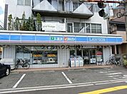 ローソン堺南向陽二丁店 282m