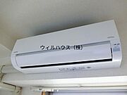 エアコン！