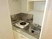 1口コンロ付き！