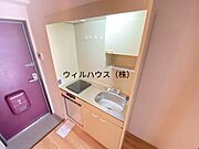 1口電気コンロ付き！