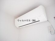 エアコン！