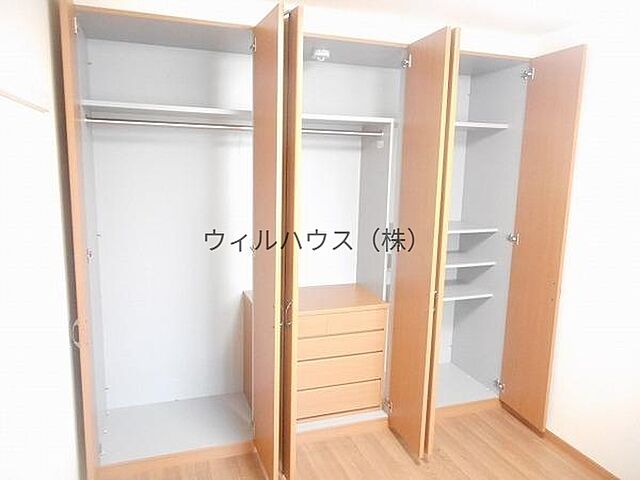 収納